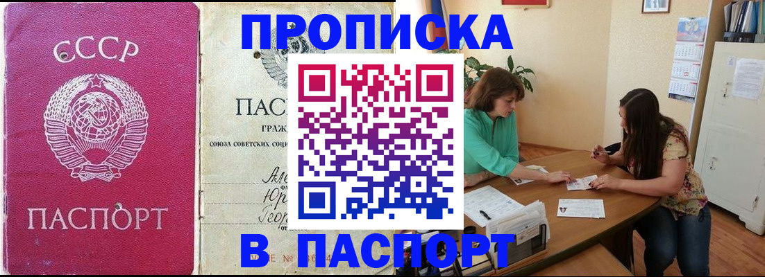 регистрация для дет. сада в Новоузенске